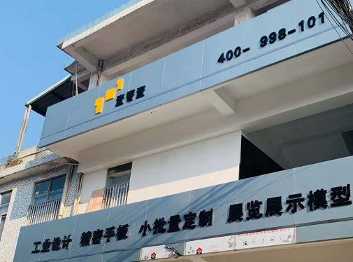 深圳寶安醫(yī)療器械手板模型定制的優(yōu)勢是什么？